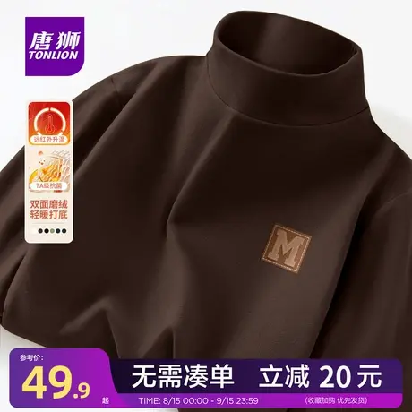 唐狮官方旗舰店抗菌绒德男款卫衣秋冬美式潮牌复古高领打底衫男YB商品大图