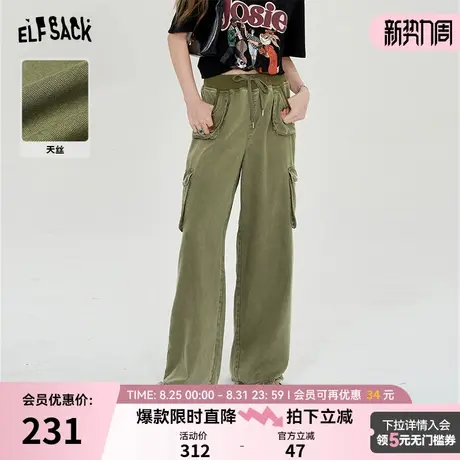 妖精的口袋天丝休闲工装裤女2024年夏季新款百搭毛边阔腿直筒裤子商品大图