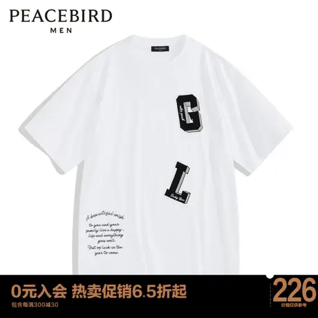 太平鸟男装字春季新款毛巾绣T恤男士上衣B2DAD1105图片