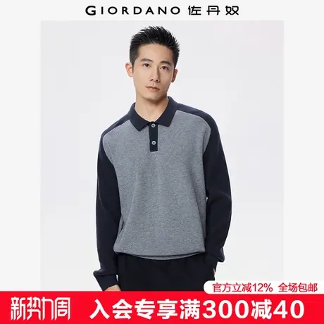 佐丹奴混纺毛衣男秋冬新款POLO领上衣撞色翻领套头针织衫13055758商品大图