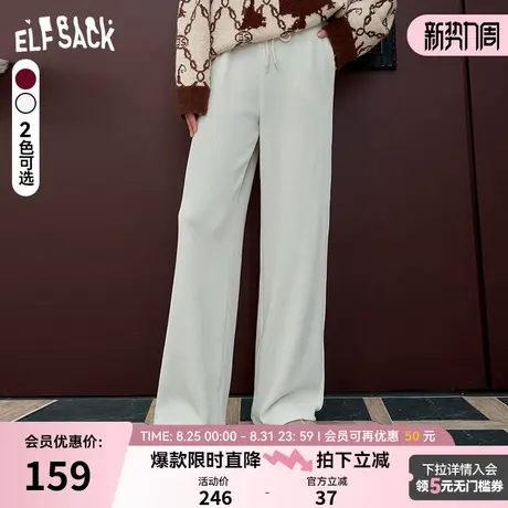 妖精的口袋慵懒风白色阔腿休闲裤女2025年秋冬新款松弛感直筒裤子图片