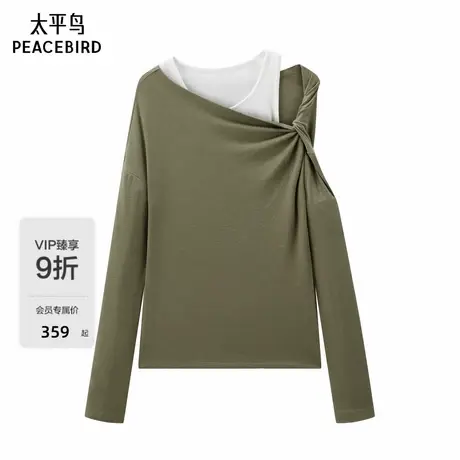 【商场同款】太平鸟25秋季新款莫代尔可拆卸长袖纯色T恤A1CPF330E图片