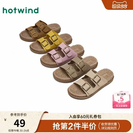 热风2025年夏季新款女士时尚拖鞋商品大图