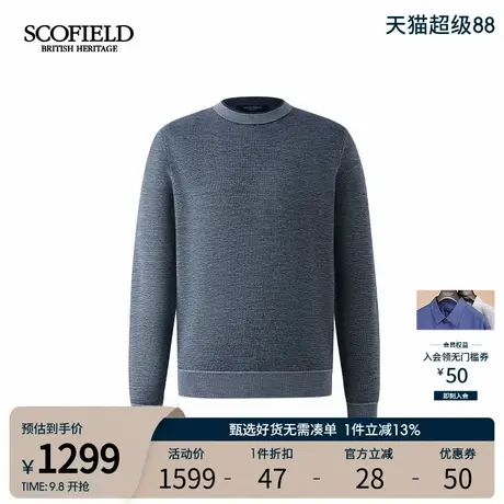 【100%绵羊毛】SCOFIELD男装25年秋冬新品保暖圆领套头毛衣针织男商品大图