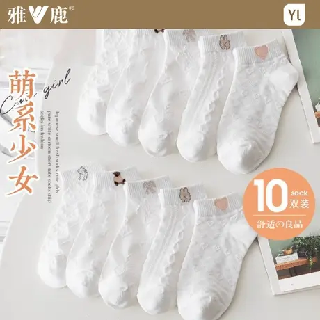 雅鹿白色袜子女士短袜薄款日系少女ins潮百搭学院风春秋船袜浅口商品大图