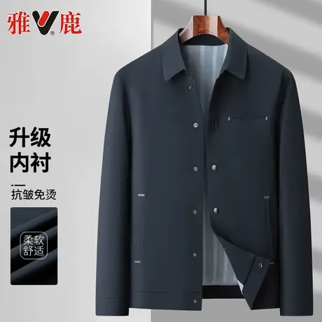 雅鹿时尚翻领男士夹克2024春秋季新款外套商务休闲免烫抗皱上衣服商品大图