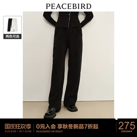 太平鸟女装高腰直筒雪尼尔阔腿裤2023年秋冬新款加厚保暖休闲裤子图片