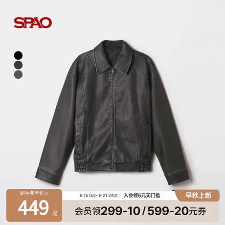 SPAO韩国同款2025年秋季新品男士时尚简约复古皮衣夹克外套商品大图