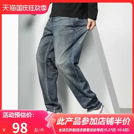 GXXH大码男装牛仔裤男士2023秋季新品修身男宽松潮牌百搭休闲长裤图片