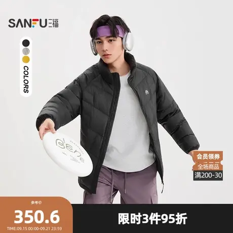 三福2025冬季男士小标点缀轻薄羽绒服 抽绳宽松立领外套505789图片