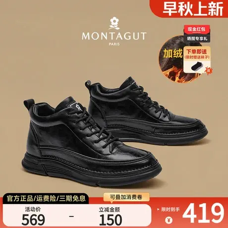 梦特娇高帮皮鞋男款加绒鞋子男鞋冬季保暖休闲鞋棉鞋加厚马丁靴子商品大图