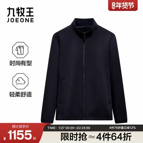 九牧王男装2025秋冬新款舒适有型公务商务休闲男款夹克图片