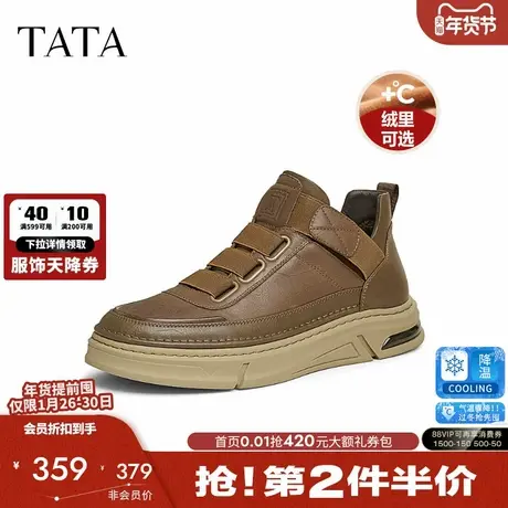 TATA他她厚底真皮马丁靴男靴棕色加绒工装靴短靴2025冬新VKR01DM4商品大图