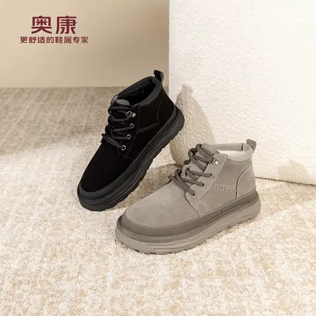 奥康 男鞋2025冬季新款雪地靴户外加绒保暖时尚靴子耐磨登山鞋商品大图