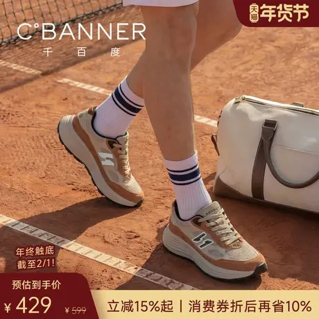 千百度闲动鞋 2026春季舒适透气男鞋男士休闲鞋网面户外运动鞋图片