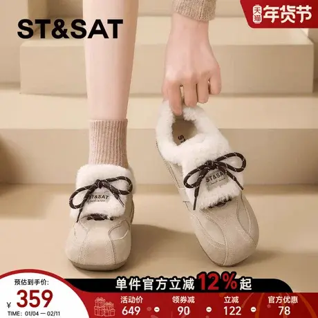 星期六女鞋加绒德训鞋女2025新款冬季保暖棉鞋复古棕色阿甘运动鞋商品大图