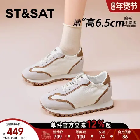 星期内增高阿甘鞋女款轻便软底舒适不累脚休闲小白鞋百搭德训鞋子商品大图