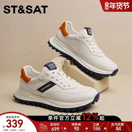 星期六男士厚底休闲鞋白色休闲百搭舒适耐磨舒适轻便运动鞋潮鞋男商品大图