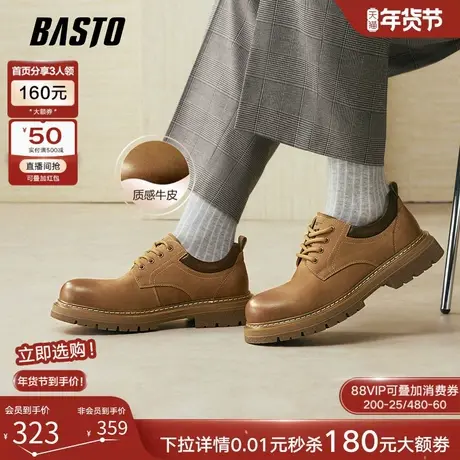 百思图2026春季新款厚底增高户外工装鞋时尚休闲运动男鞋WT223AM6商品大图