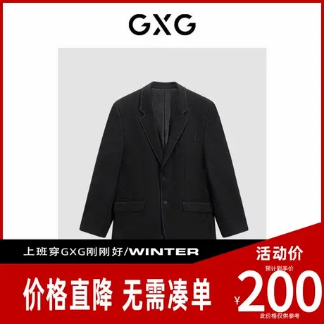 【新款】GXG男装 黑色时尚平驳领西装 2023年冬季GEX10129304图片
