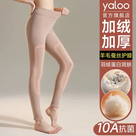 雅鹿女士保暖裤东北棉裤加绒加厚内穿打底裤2025冬季新款防寒绒裤商品大图