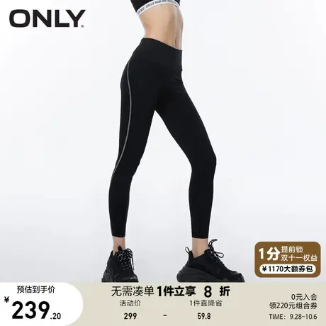 ONLY奥莱2023春夏新款休闲弹力高腰打底瑜伽裤休闲裤女商品大图