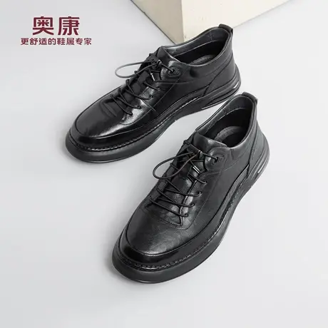 奥康 男鞋2026春季新款真皮休闲运动皮鞋舒适轻便系带鞋子N商品大图