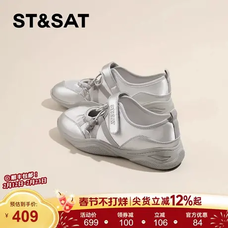 星期六法式玛丽珍鞋女款2026春季新款厚底增高单鞋软底舒适通勤鞋商品大图