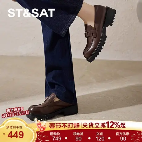 星期六厚底乐福鞋女2026新款春季复古英伦软底增高防滑鞋百搭皮鞋商品大图