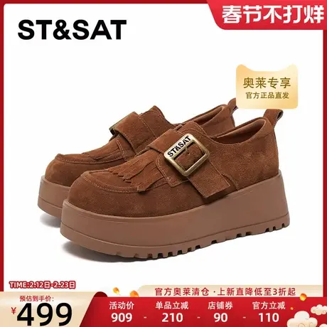 星期六乐福鞋2025春季新款厚底通勤复古休闲风平底女鞋SSE1111182商品大图