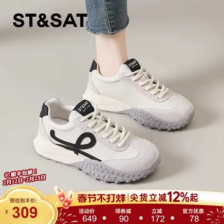 星期六厚底德训鞋女新款春季爆款复古休闲阿甘运动鞋子板鞋小白鞋商品大图