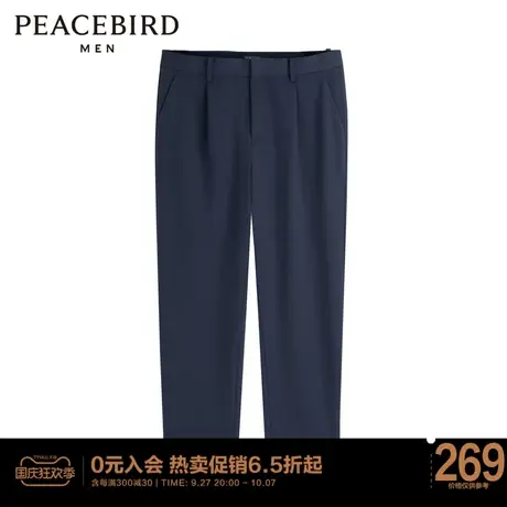 太平鸟男装 西裤2023年秋季新款纯色休闲裤B1GAC3X16图片