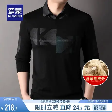 【含羊毛】罗蒙男士休闲印花假两件针织衫2023秋季新款保暖毛衣男商品大图