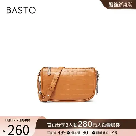 双11预售百思图23冬OL通勤菱格鳄纹小包单肩斜挎包女X3140DX3Y图片