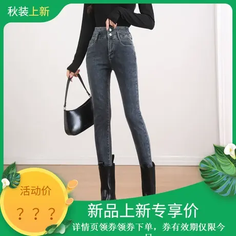 时尚气质高腰显瘦牛仔裤女士2023年秋季新款百搭通勤休闲裤子商品大图