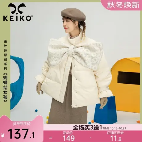 高端提花蝴蝶结饰短款棉服外套女2022冬季新款奶系加厚保暖小棉袄商品大图