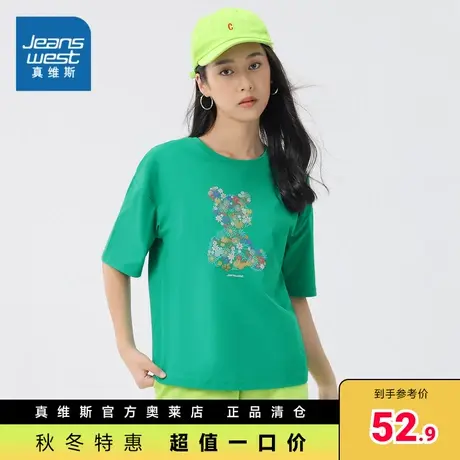 JW真维斯女装简约体恤衫 2023夏季新款 女款圆领印花短袖T恤衣服图片