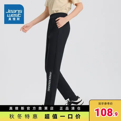 JW真维斯女装2023秋季新款时尚休闲松紧腰修身运动九分裤女款裤子商品大图