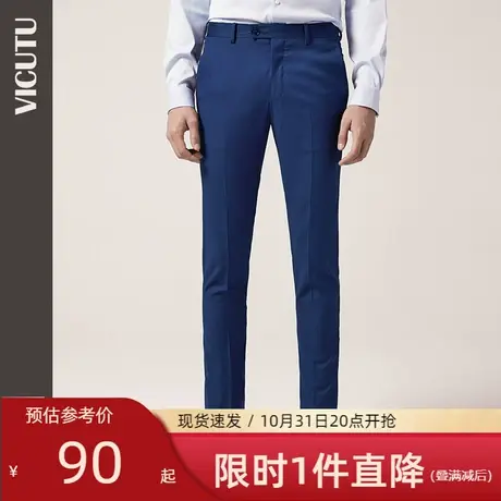 VICUTU/威可多男士西服裤男纯羊毛修身蓝色商务正装西裤男商品大图
