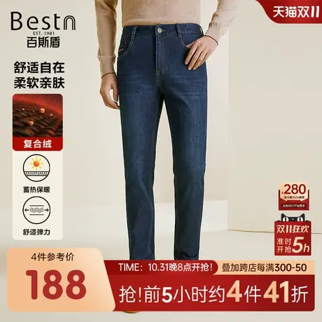 【内里加绒】百斯盾男装牛仔裤2023秋冬新款弹力舒适亲肤修身长裤商品大图