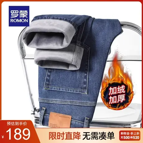 【加绒保暖】罗蒙男士时尚加厚牛仔裤2023秋冬新款一体绒直筒长裤商品大图