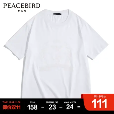 太平鸟男装奥莱  夏季白色短袖T恤男图片