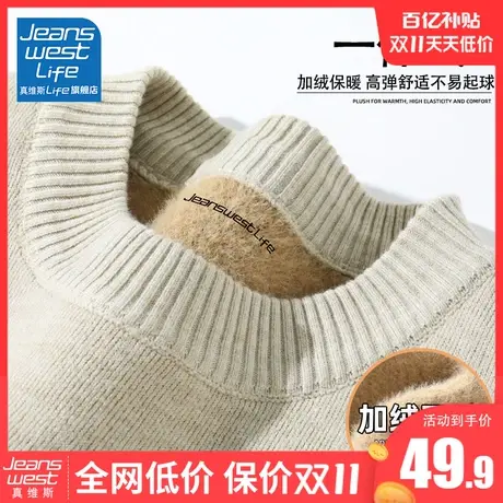 真维斯LIFE毛衣女秋冬加绒加厚保暖上衣女士冬季内搭针织打底衫M图片