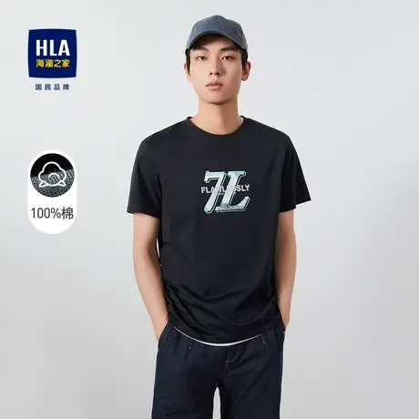 HLA/海澜之家印花短袖T恤纯棉青春潮流舒适透气柔软圆领上衣男图片