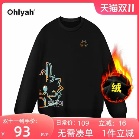Ohlyah品牌2024新款圆领手绘本命龙年大码卫衣女加绒无帽外套定制图片