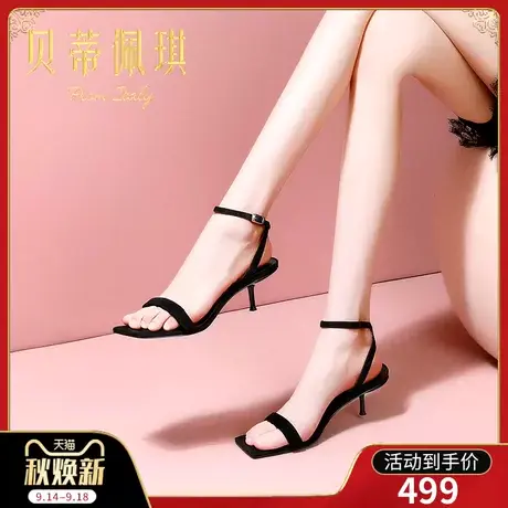 一字带凉鞋女2023年新款露趾一字式扣带细跟高跟鞋女夏季时尚百搭商品大图