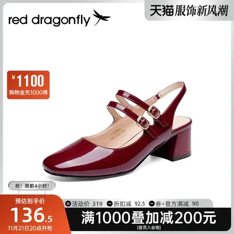 红蜻蜓粗跟单鞋女鞋2023新款秋冬包头双带玛丽珍尖头浅口女款凉鞋图片