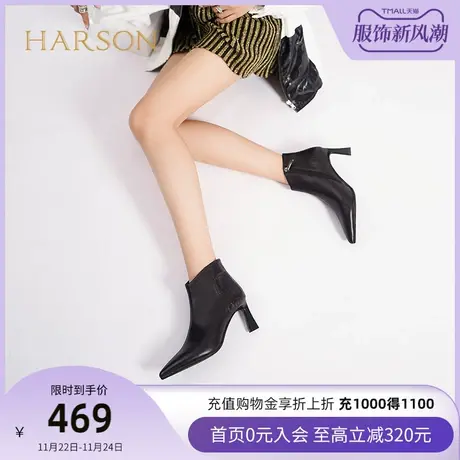 哈森春秋季新款商场同款欧美细跟尖头时装靴短筒靴 HA227115图片