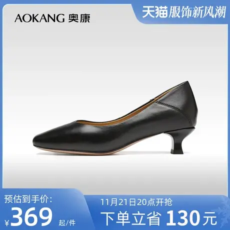 【门店发货】奥康女鞋春季新款透气真皮百搭单鞋气质简约通勤职业商品大图