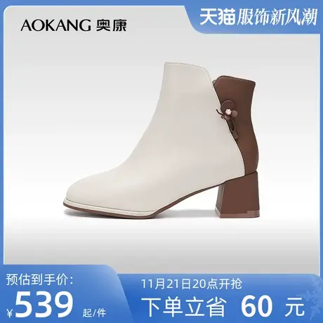 【门店发货】奥康女鞋 2023冬季新款酷飒撞色拼接时装靴粗跟增高商品大图